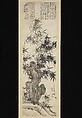 Windblown bamboo, Xia Chang (Chinese, 1388–1470), Hanging scroll; ink on paper, China
